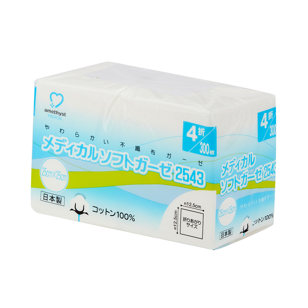 メディカルソフトガーゼ2543 300イリ | アメジストマタニティ